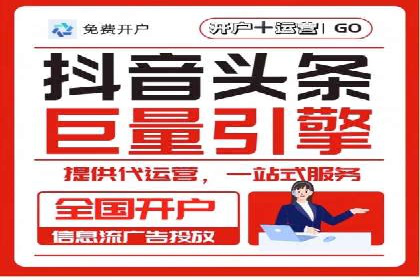 创新金融产品推广开户的营销策略