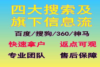 百度信息流推广在提升用户体验中的作用及案例