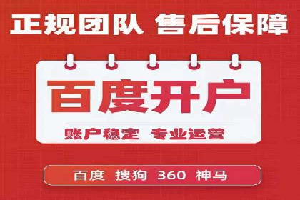 百度推广服务费在移动营销中的应用
